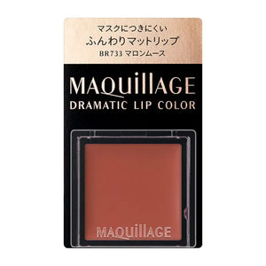 Shiseido Maquillage Dramatic Lip Color Br733 Maron Mousse 0.8g - Japan Moisturizing Gloss Makeup