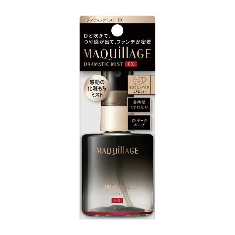 Shiseido Maquillage Dramatic Mist EX 60ml - Japanese Moisturizing Skincare