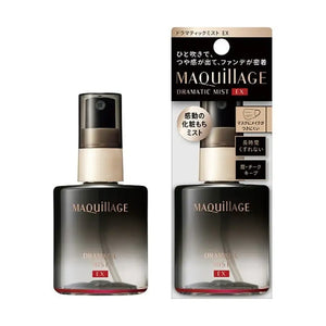 Shiseido Maquillage Dramatic Mist EX 60ml - Japanese Moisturizing Skincare