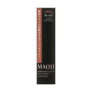 Shiseido Maquillage Smooth & Stay Lip Liner N Cartridge Be303 Plump Soft Shade - Brands Makeup