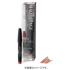 Shiseido Maquillage Smooth & Stay Lip Liner N Cartridge Be774 Clean Clear Color - Japan Makeup