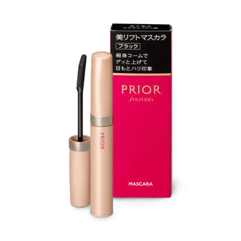 Shiseido Prior Beauty Lift Mascara Black - Japanese Beautiful Products Makeup