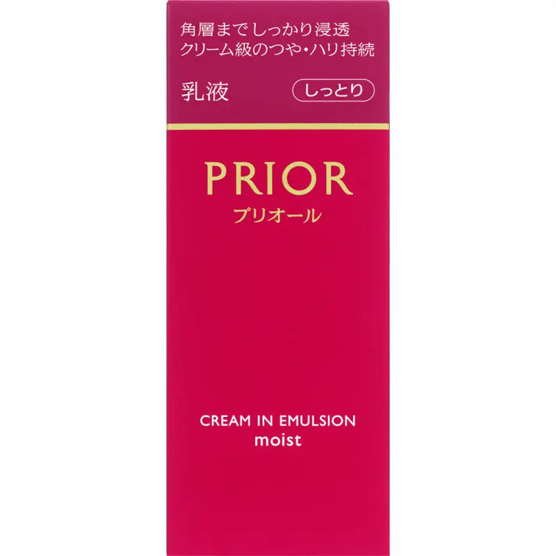Shiseido Prior Cream In Emulsion Moist 120ml - Skincare
