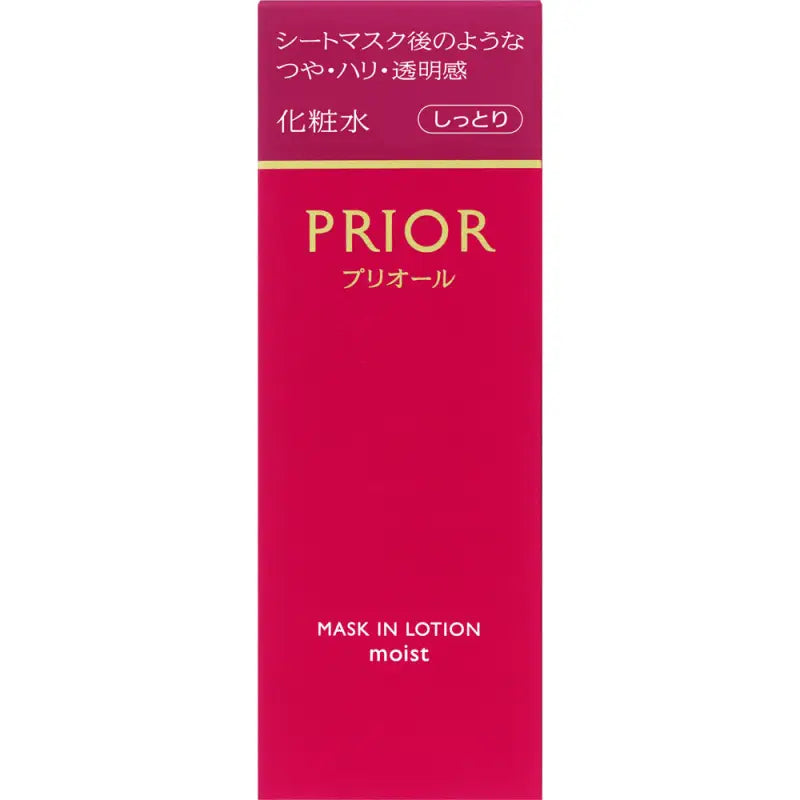 Shiseido Prior Mask In Lotion Moist 160ml - Skincare