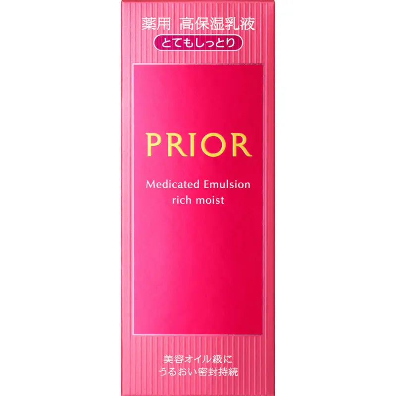 Shiseido Prior Medicated Emulsion (moist) 120ml - Skincare