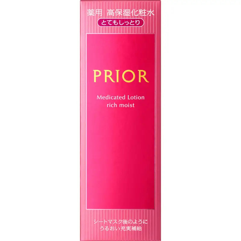 Shiseido Prior Medicated Lotion Rich Moist 160ml - Japanese Moisture Skincare