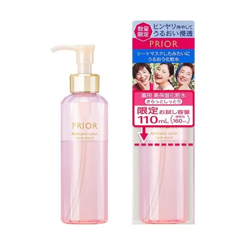 Shiseido Prior Medicinal High Moisturizing Lotion 110ml - Highly Skincare