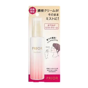 Shiseido Prior Mist Cream 80ml - Japanese Hydrating Face Skincare