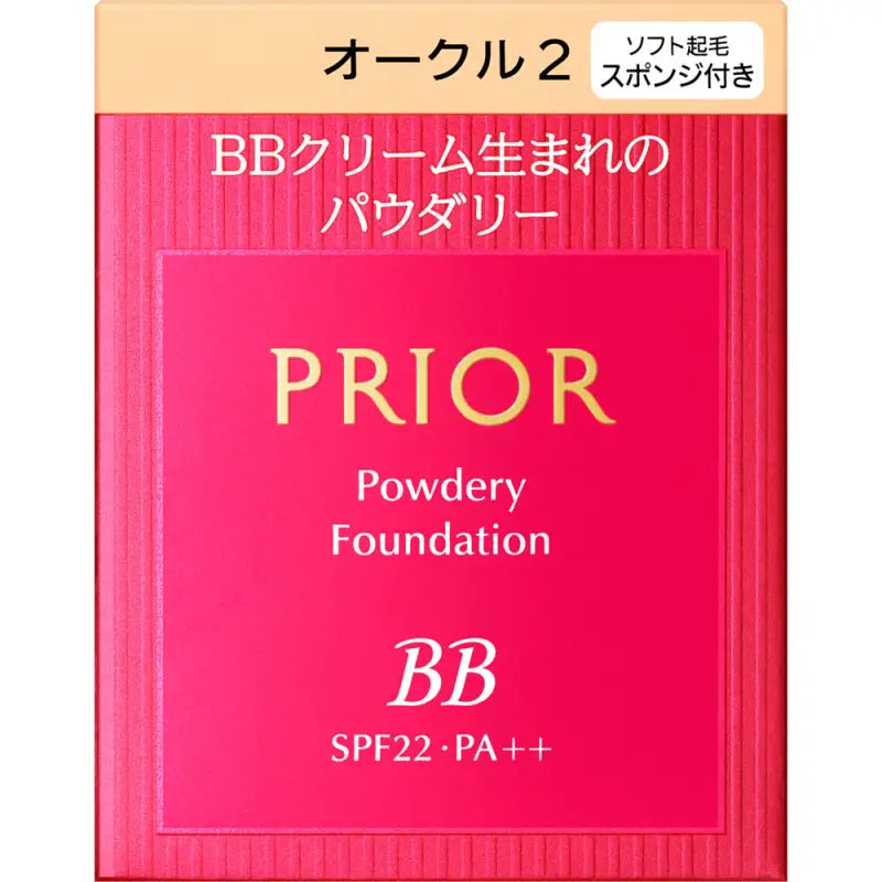 Shiseido Prior Priaulx Yoshitsuya BB Powdery Foundation Ocher 2 10g [refill] - Makeup