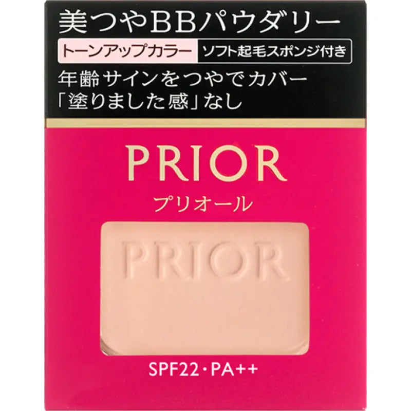 Shiseido Prior Priaulx Yoshitsuya BB Powdery Tone Up Color SPF22/ PA + + 10g [refill] - Makeup