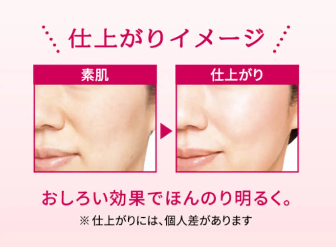 Shiseido Prior Whitening Emulsion 33ml spf50 + /Pa + + + + - Skincare