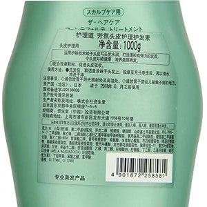 Shiseido Professional The Hair Care Fuente Forte Treatment Scalp 1000g