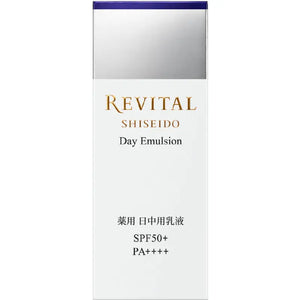 Shiseido Revital Day Emulsion SPF50 + /PA + + + + 40g - Japanese Medicated Daytime Skincare