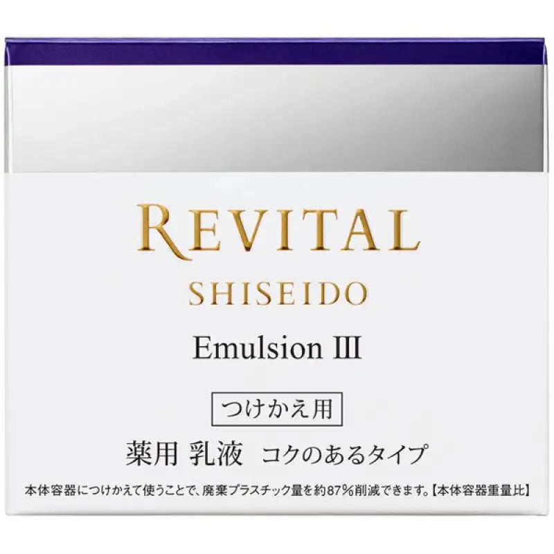 Shiseido Revital Emulsion 3 [refill] 50g - Japanese For Dry Skin Skincare