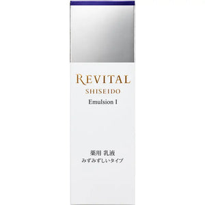 Shiseido Revital Emulsion I 130ml - Japanese Medicated Whitening Skincare