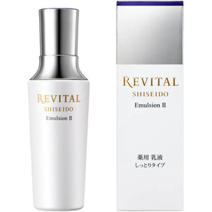 Shiseido Revital Emulsion II 130ml - Japanese Whitening For Dry Skin Skincare