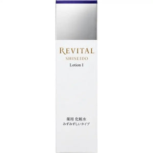 Shiseido Revital Lotion I 170ml - Japanese Moisturizing Gentle Skincare