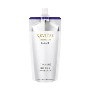 Shiseido Revital Lotion III 150ml [refill] - Highly Moisturizing From Japan Skincare