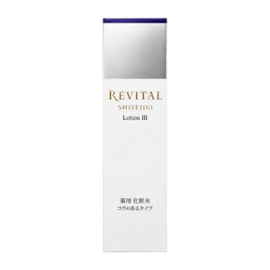 Shiseido Revital Lotion III 170ml - Japanese Moisturizing Gentle Skincare