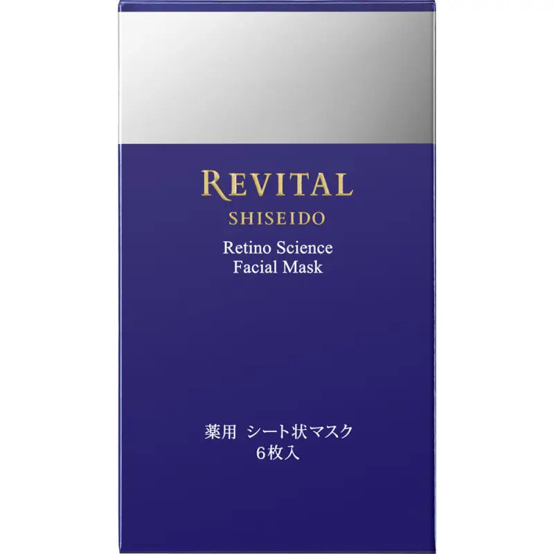 Shiseido Revital Retino Science Facial Mask 18ml × 6 Sheets Pack - Skincare