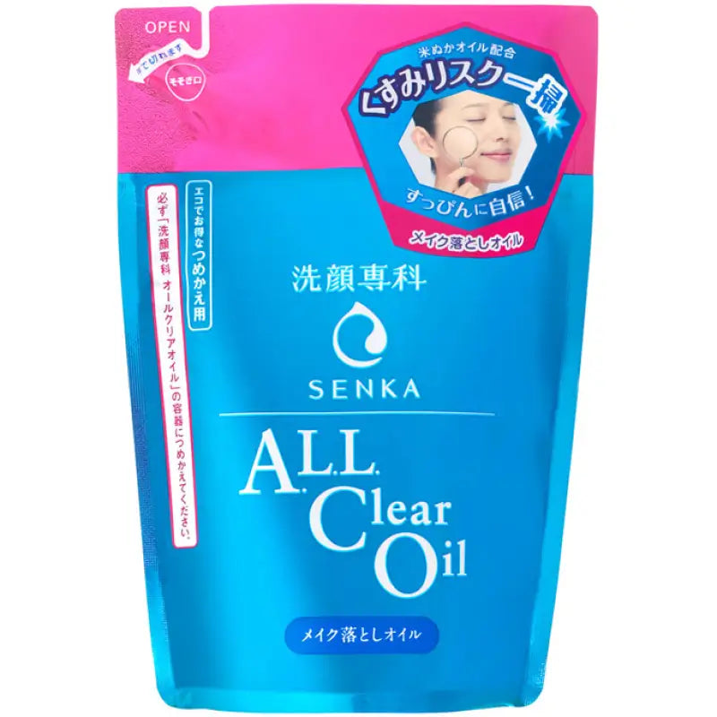 Shiseido Senka All Clear Oil 180ml [refill] - Makeup Remover Made In Japan Skincare