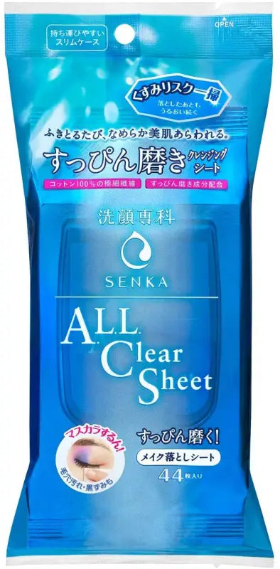 Shiseido Senka All Clear Sheet Makeup Remover Wipes 44 Sheets - Japan Skincare