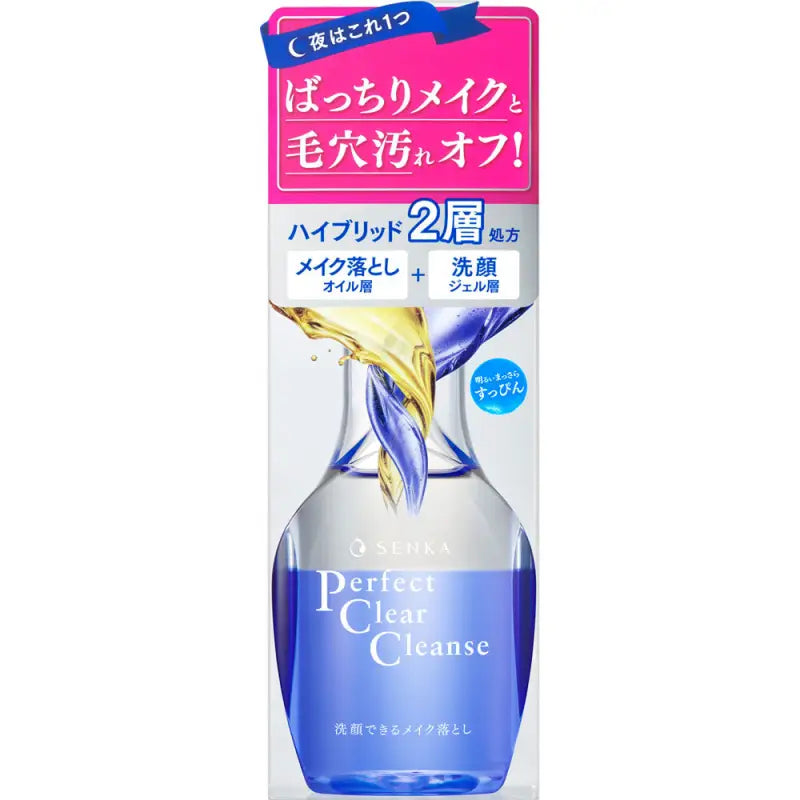 Shiseido Senka Face Wash Perfect Clear Cleanser 170ml - Japanese Product Skincare