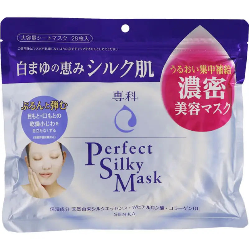 Shiseido Senka Perfect Silky Mask 28 Sheets Moisture Beauty Face - Skincare