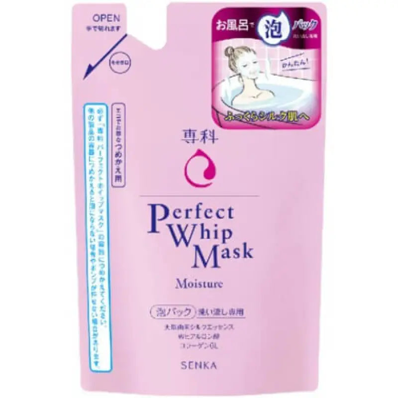 Shiseido Senka Perfect Whip Mask Moisture Refill Bubble Foam Pack 130ml - Skincare