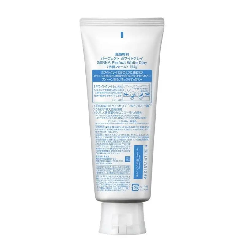 Shiseido Senka Perfect Whip White Clay 25% Increased 150g - Foam Face Wash With Skincare