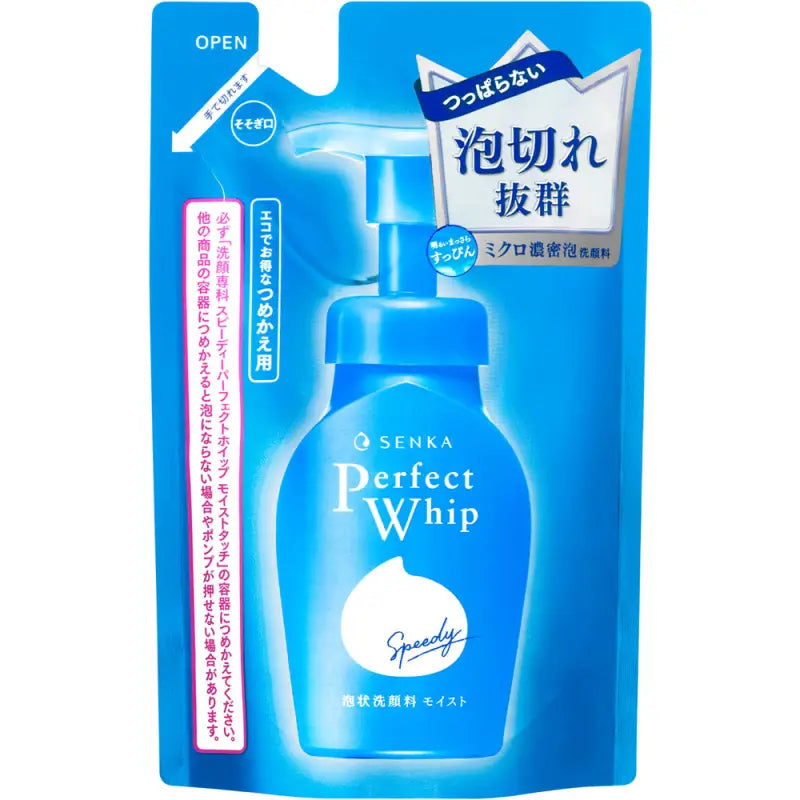 Shiseido Senka Speedy Perfect Whip Moist Touch [refill] 130ml - Japanese Moisturizing Facial Wash Skincare
