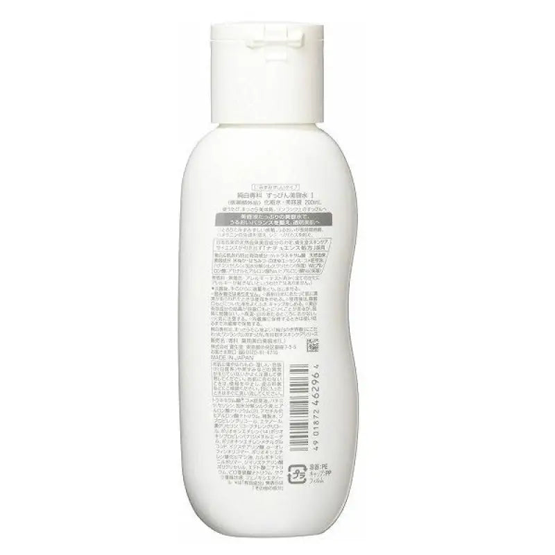 Shiseido Senka White Beauty Lotion I Fresh Type 200ml - Japanese Whitening Skincare