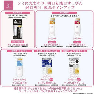 Shiseido Senka White Beauty Lotion II Fresh Type 200ml - Japanese Whitening Skincare