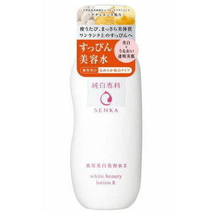 Shiseido Senka White Beauty Lotion II Fresh Type 200ml - Japanese Whitening Skincare