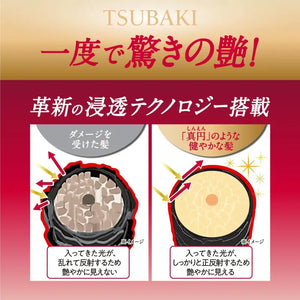 Shiseido Tsubaki Premium Repair Hair Conditioner (Refill Package) 1000ml - Japanese Treatment