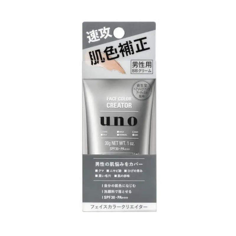 Shiseido UNO Face Color Creator BB Cream For Men Daytime 30g - Made In Japan Skincare