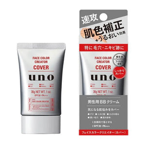 Shiseido UNO Face Color Creators BB Cream Date In For Men Firmly Cover 30g - Skincare
