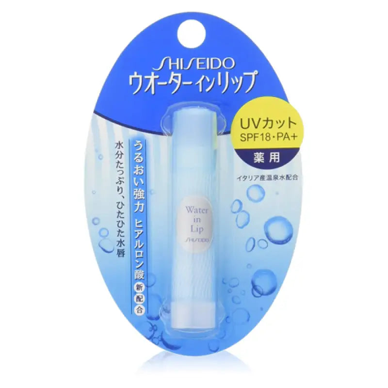 Shiseido Water in Lip Medicinal UV Cut 3.5g - Balm