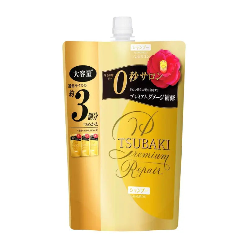 ShiseidoTsubaki Premium Repair Hair Shampoo (Refill Package) 1000ml - Japanese Haircare Treatment