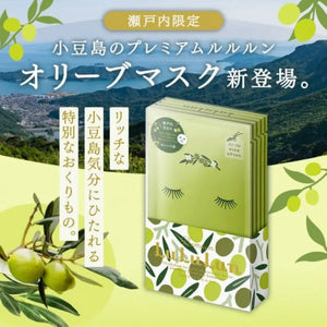 Shodoshima Premium Lululun Down One × 5 Bags - Skincare