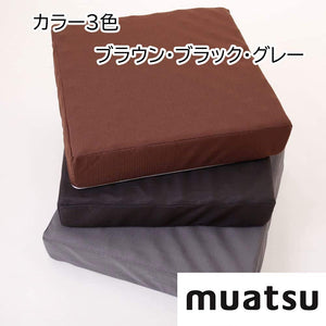 Showa - Nishikawa Muatsu Cushion 2 Form 01 Japan 7X40X40M 40Sq Brown