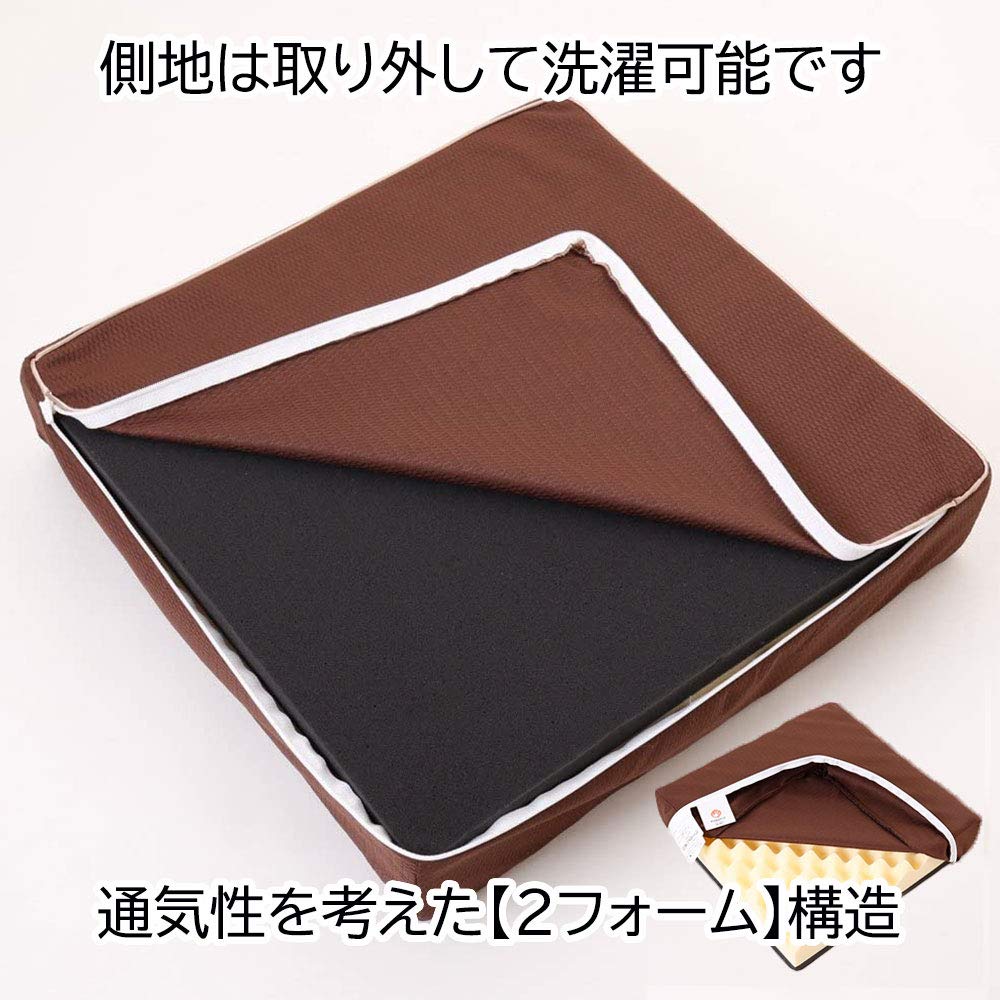 Showa - Nishikawa Muatsu Cushion 2 Form 01 Japan 7X40X40M 40Sq Brown