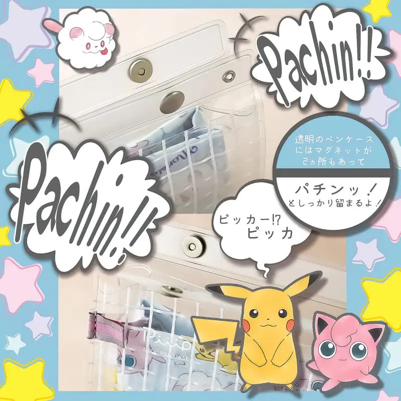 Showa Note Pen Case Peep Pokemon A Pattern 174729001