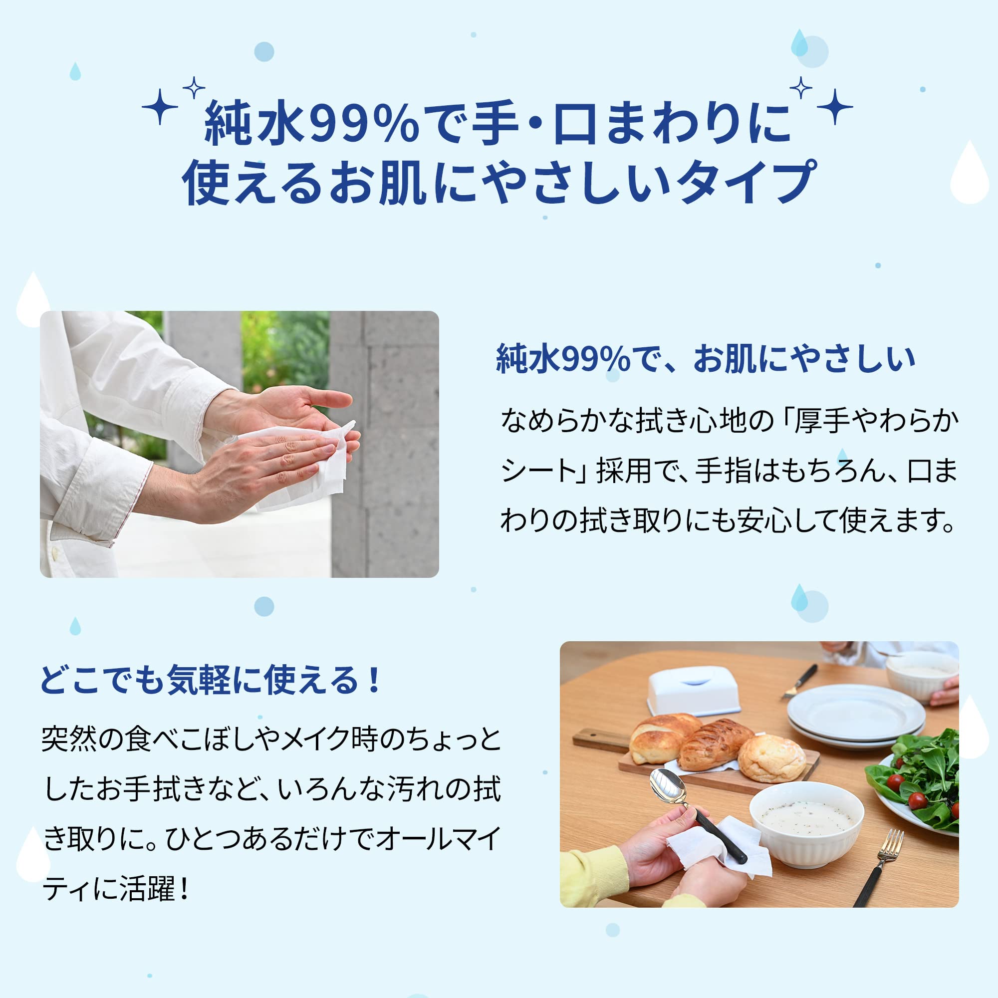 Silcot Wet Tissue Pure Water 99% Pure Water [refill ] 480 Sheets 60 Sheets x 8 - Japan Wet Tissues