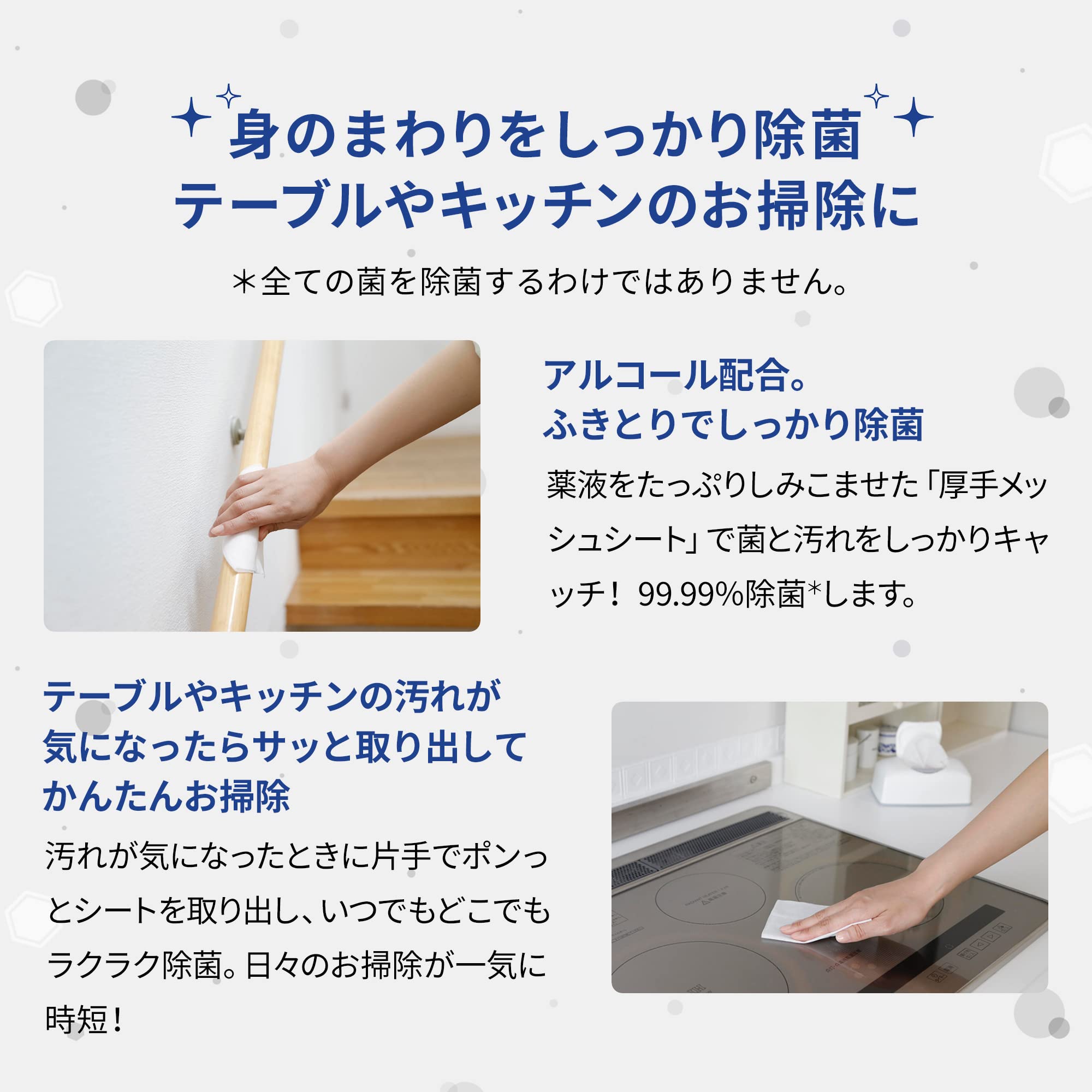 Silcot Wet Tissue Sanitizing Alcohol Type 99.99 Sanitizing Refill 40 X 8