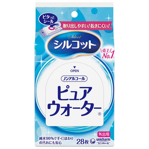 Silcot Wet Wipes For Going Out - 28 Sheets - Japan
