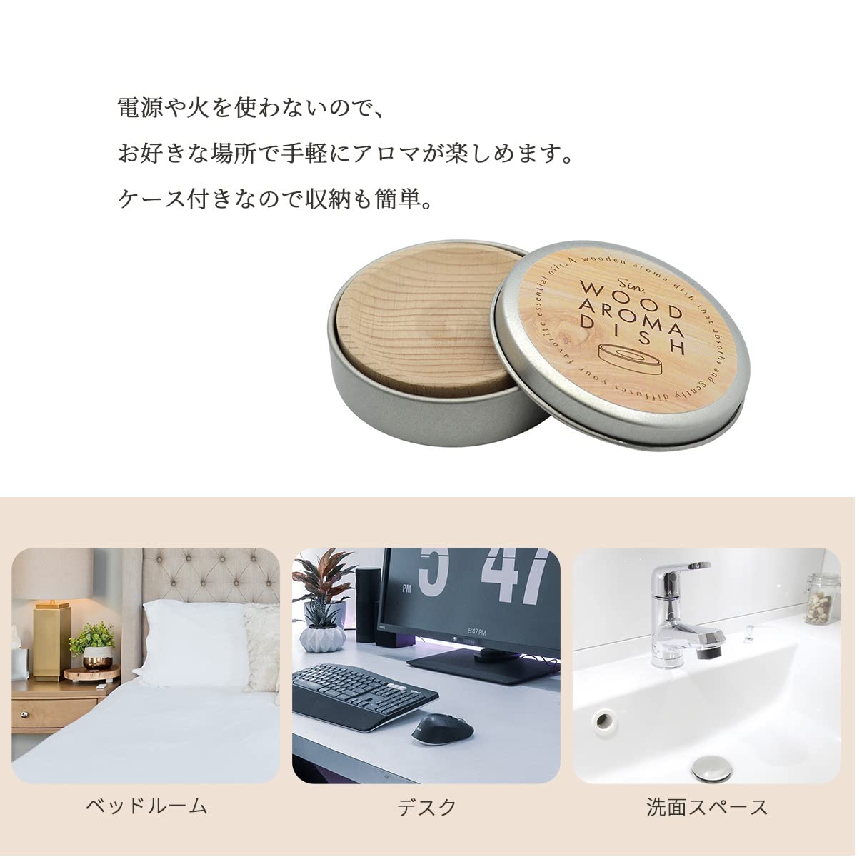 Sin. Made In Japan Wooden Aroma Dish Beech Diameter 50Mm X Height 15Mm