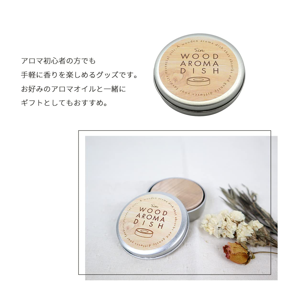 Sin. Made In Japan Wooden Aroma Dish Beech Diameter 50Mm X Height 15Mm