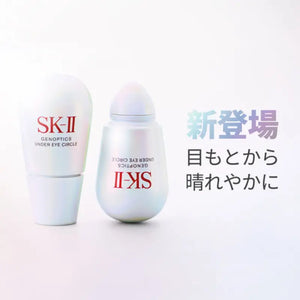 SK - II Genoptics Under Eye Circle 20ml - Repair Serum For Japanese Skincare