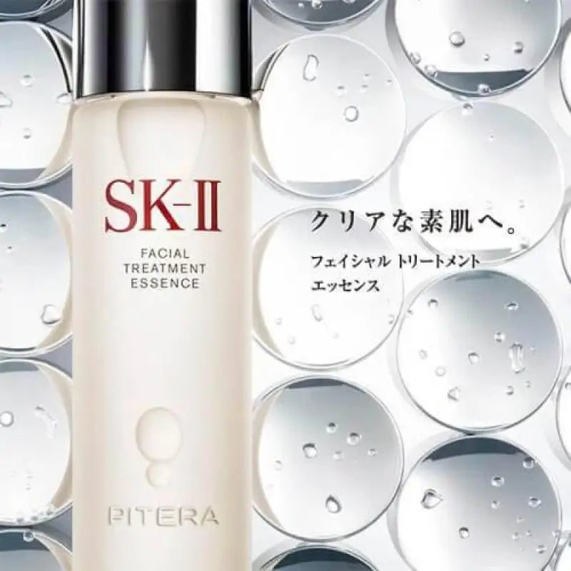 SK - II Japan Facial Treatment Essence 160mL - Skincare